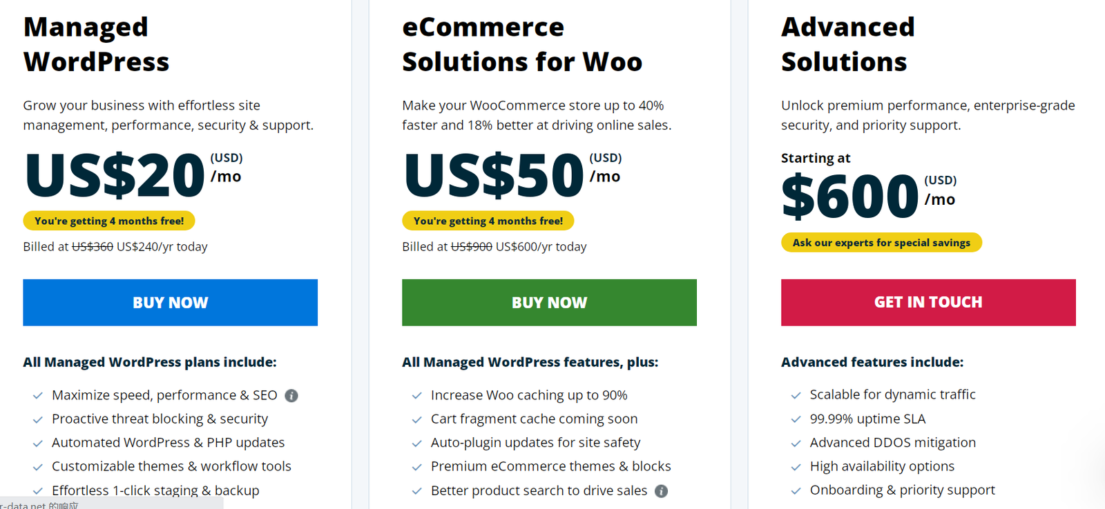 2022年主机测评 – WP Engine